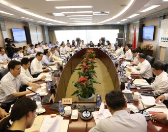 中国农业发展银行召开第一届董事会第一次会议